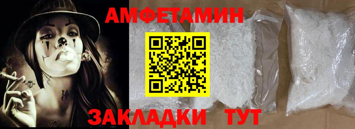 Коммунар  АМФ Розовый  Вход с VPN 