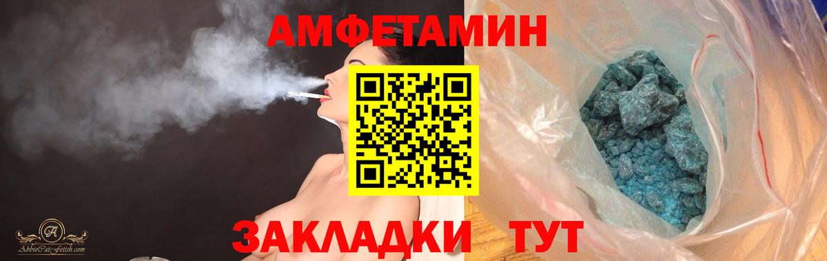 БУТИРАТ Коммунар