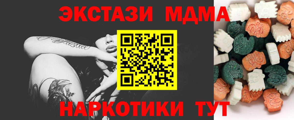 Купить наркотики  ГАШИШ  Вход с VPN  МЕФ   Конопля  Коммунар  ГАШИШ 