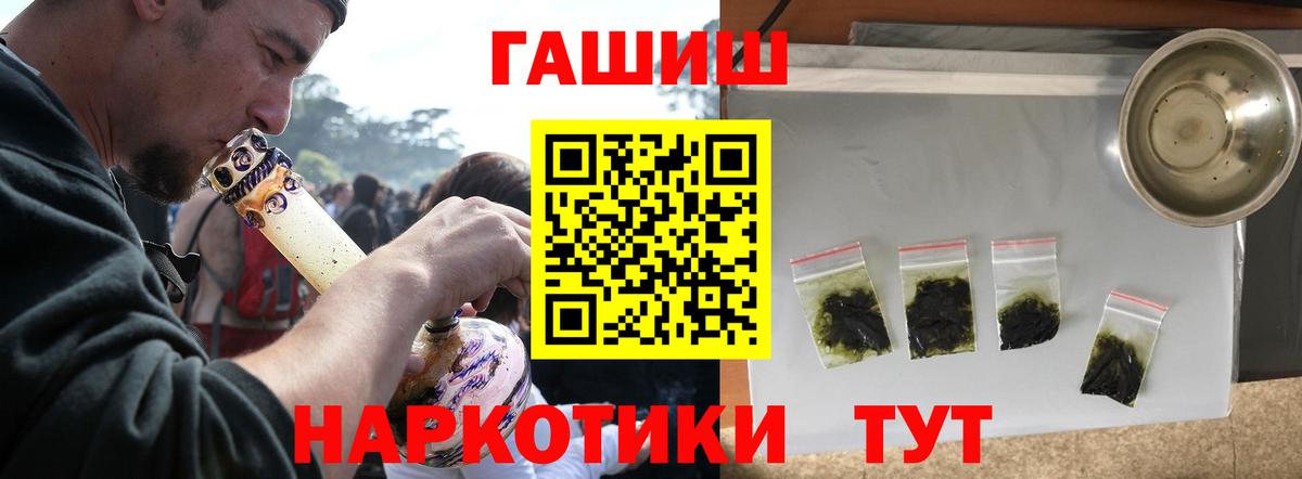 ГАШ хэш Коммунар