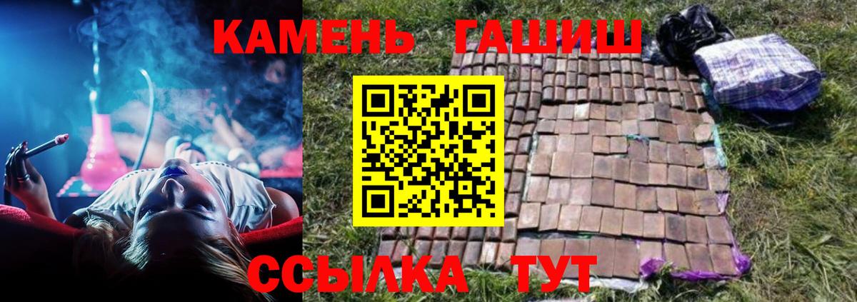 Коммунар  сколько стоит  Вход с VPN  Гашиш 40% ТГК 