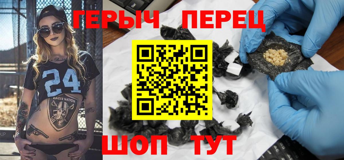 Коммунар  Героин Heroin  Вход с VPN 