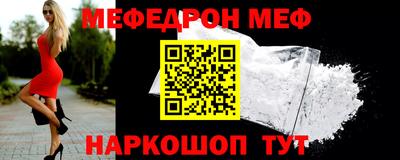 гидра Комсомольск-на-Амуре