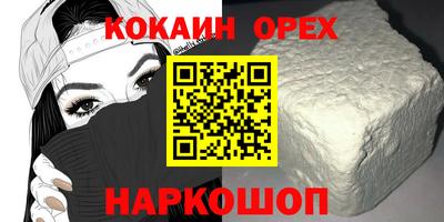 гидра Комсомольск-на-Амуре