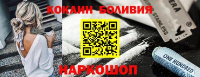 гидра Комсомольск-на-Амуре