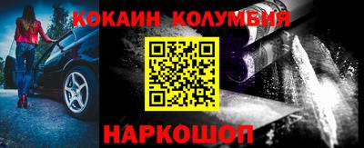 бошки Коммунар