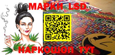бошки Коммунар