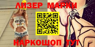 бошки Коммунар