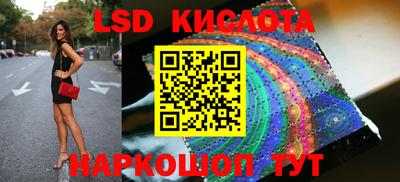 кокаин перу Конаково
