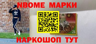 гидра Комсомольск-на-Амуре