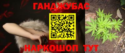 бошки Коммунар