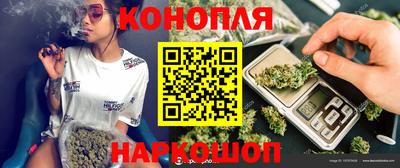 гидра Комсомольск-на-Амуре