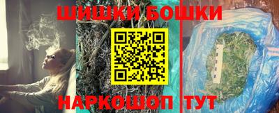 бошки Коммунар
