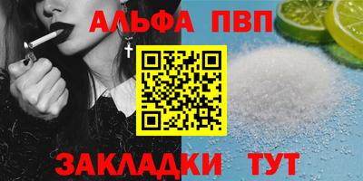 бошки Коммунар