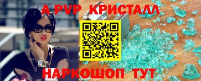 бошки Коммунар