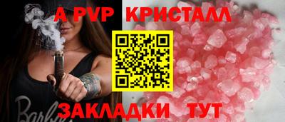бошки Коммунар