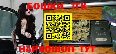 гидра Комсомольск-на-Амуре
