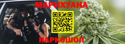 гидра Комсомольск-на-Амуре