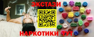гидра Комсомольск-на-Амуре