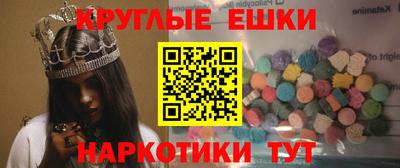бошки Коммунар