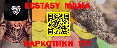 бошки Коммунар