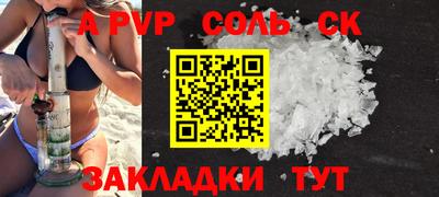 бошки Коммунар