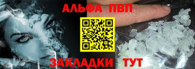 гидра Комсомольск-на-Амуре