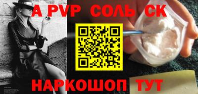 бошки Коммунар