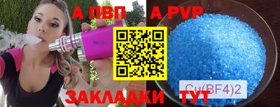 гидра Комсомольск-на-Амуре