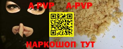 гидра Комсомольск-на-Амуре