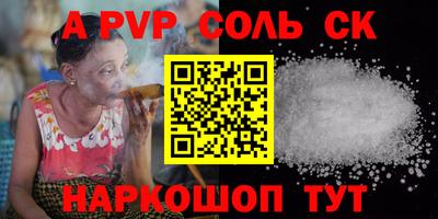 кокаин перу Конаково