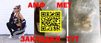 гидра Комсомольск-на-Амуре