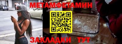 бошки Коммунар