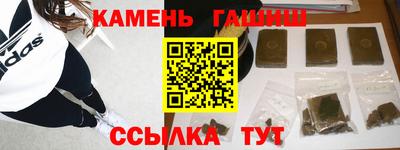 бошки Коммунар