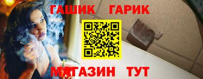 гидра Комсомольск-на-Амуре