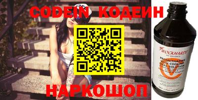бошки Коммунар
