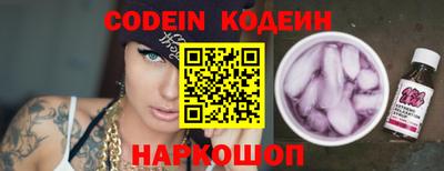 бошки Коммунар