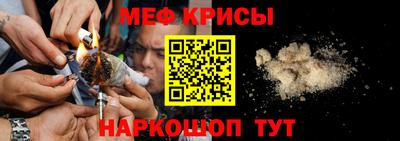гидра Комсомольск-на-Амуре