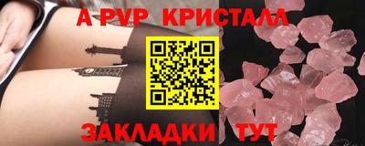 гидра Комсомольск-на-Амуре