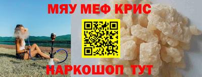 кокаин перу Конаково