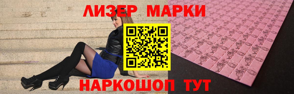 Лсд 25 экстази кислота Коммунар