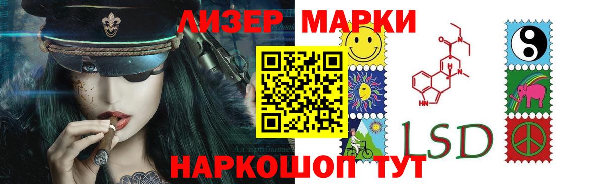 LSD-25 экстази  Вход с VPN  Коммунар  Лсд 25 экстази кислота 