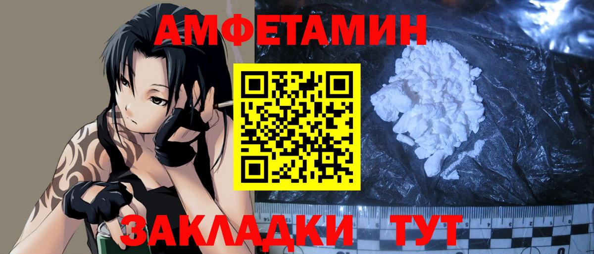 Метамфетамин  Вход с VPN  Коммунар  МЕТАМФЕТАМИН кристалл 