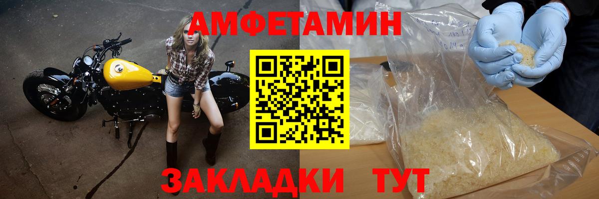 МЕТАМФЕТАМИН Methamphetamine Коммунар