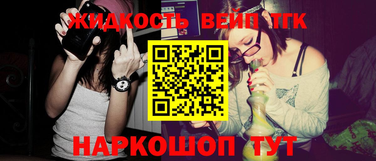 ТГК Wax Коммунар
