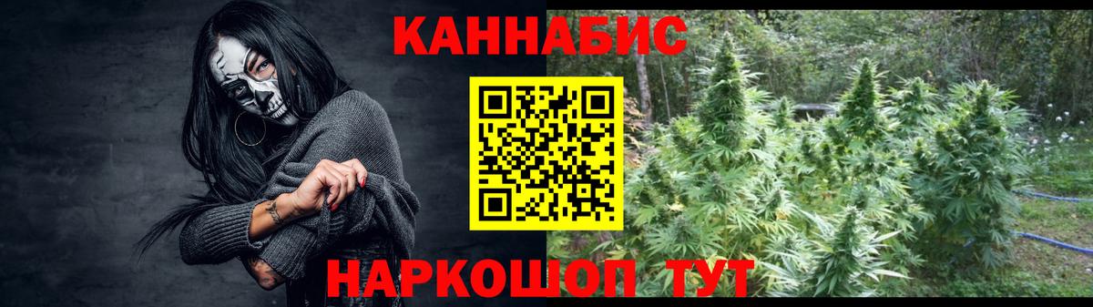 МАРИХУАНА гибрид Коммунар